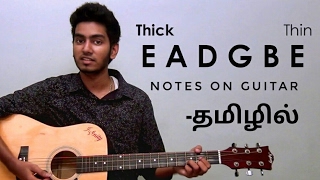 Notes on guitar  தமிழில்  Learn with DM  Episode 4 [upl. by Jammin]