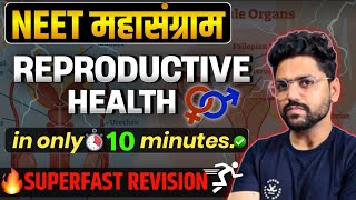 NEET महासंग्राम🔥 REPRODUCTIVE HEALTH in 10 min🎯 Neet 2024 [upl. by Pearce]