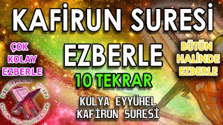 Kafirun suresi ezberleme 10 tekrar Bütün halinde Kulya eyyühel kafirun suresi Okunuşu Herkes için [upl. by Zorana]