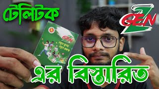 Teletalk GenZ Sim । Commemorative or Joke in details । Ami Emon [upl. by Odrareg]