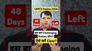 UPPSC 2024 अब ऐसे Clear होगा uppsc2024pre uppcsprelims shortvideo youtubeshorts prelims [upl. by Ashford]