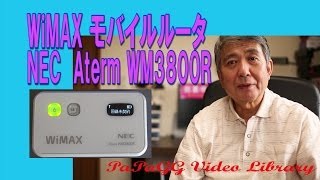 WiMAXモバイルルータ NEC Aterm WM3800Rを購入したのでご紹介 Unboxing amp Speed Test [upl. by Myca805]