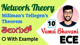 Millman’s and Tellegen’s theorem in telugu with example  Network Theory in telugu  Vamsi Bhavani [upl. by Darwin]