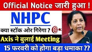 NHPC share Official Notice आया   NHPC share latest News  NHPC ltd share big news NHPC [upl. by Woo]