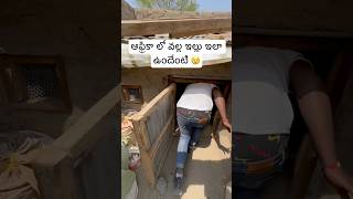 ఆఫ్రికా లో బోడ 🛵 అతను ఇల్లు చూపించాడు  African People Home 🏠 Tanzania 🇹🇿 Ram The Traveller [upl. by Godbeare538]