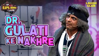 Dr Mashoor Gulati Ke Comedy Scenes  The Kapil Sharma Show  Best Indian Comedy  Funny Moments [upl. by Anal]