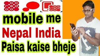 ooredoo hala sim se balance kaise bheje india bangladesh  qatar se nepal paisa bheje [upl. by Nirtiak]