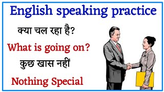 🤔अपनी अंग्रेजी को Strong कैसे करेंEnglish Speaking Practice English Speaking Coursespokenenglish [upl. by Reddin]