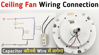 Ceiling Fan Capacitor Conneciton Diagram [upl. by Isis91]