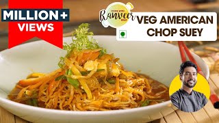 Veg American Chop suey at home  वेज अमेरिकन चौप्सी की आसान रेसिपी  Chef Ranveer Brar [upl. by Daggett]