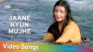 Jaane Kyun Mujhe HD  Apradhi 1974  Yogeeta Bali  Kiran Kumar  Suman Kalyanpur  Hindi Song [upl. by Adahsar]