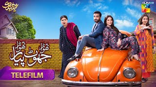 Thora Jhoot Thora Pyar  Telefilm  24th April  Neelum Muneer amp Azfar Rehman  HUM TV [upl. by Strohben]