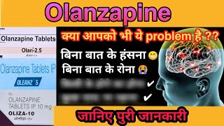 Oliza 25 Tablet  Olanzapine Tablets ip 25 mg Uses  Oliza 25 mg Tablet uses Side effects Dosage [upl. by Idyh]