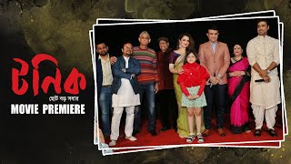 Tonic Movie Premiere  Dev  Paran B  Shakuntala B  Avijit S  Bengal Talkies [upl. by Willman]