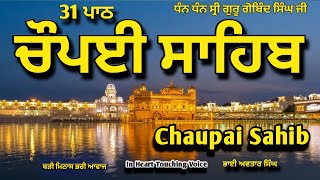 Path 31 Chaupai Sahib Full  Chaupai Sahib Fast  Vol 48  Chaupai Sahib  Bhai Avtar Singh [upl. by Neelyhtak]