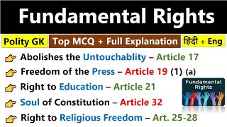 Fundamental Rights  All Important Article Of Fundamental Rights  Articles  Polity GK MCQs  SSC [upl. by Hepzi183]