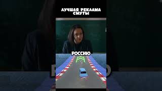 Лучшая реклама смуты 😂  Игра на фоне Russian Rider Online смута RRO [upl. by Alyssa226]