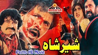 Sher Shah Pashto Full HD Movie [upl. by Alroi]