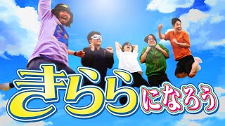 おじさんだって『まんがタイムきらら作品』みたいに可愛い日常を送りたい！ [upl. by Benji]