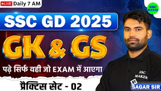 SSC GD 2025  SSC GD GK GS Practice Set 2  SSC GD Constable GK GS PYQs SSC GD GK GS by Sagar Sir [upl. by Pleione]