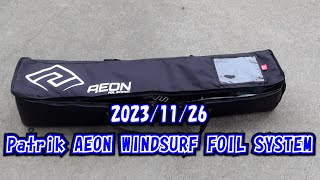 【patrik foil】patrik AEON WINDSURF FOIL SYSTEM【ウインドサーフィン】 [upl. by Otsuj]