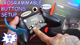 How To Use Programmable Buttons On Any Device  Stratos Xenon  Cosmic Byte  HINDI VIDEO [upl. by Fulviah]