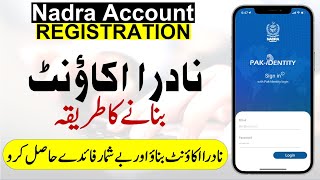 How to Register Nadra Account  Nadra Account Registration  Overseas Solutions [upl. by Goth]