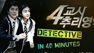 film thriller horor korea 2024 full movie subtitle indonesia drama horor detectivein40minutes [upl. by Olifoet]