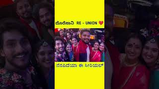 doresani serial re union kannada automobile song funny music news memes love motivation [upl. by Ingold]