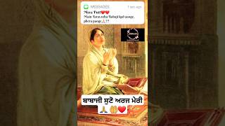 Tarasti Hain Nigahen Meri🙏🥺🤲❤️Dhan Guru Nanakੴshorts gurunanakdevji ardas tarastihainigahen [upl. by Nyleak]