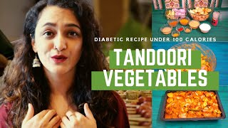 Diabetic Recipe Under 100 Calories  Tandoori Vegetables  Under 100 Calories  Low Carb Recipe [upl. by Adriena]