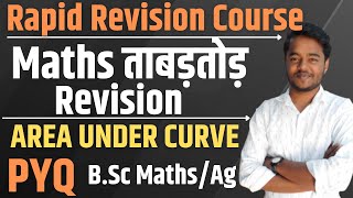 Maths Rapid Revision  Area under Curve PYQ Bhu BSc MathsAg Entrance 2021Dharmjeet Sir [upl. by Sallee]