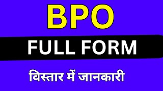 BPO full form in Medical [upl. by Winthorpe]