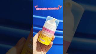 Brightening moisturizerskincare skincareroutine foryou trending viralshorts moisturizer [upl. by Adnuhsat]