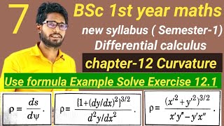 BSc 1st year maths Chapter 12 Curvature Exercise 121 Example Solve radius of curvature Bsc maths [upl. by Fabrianna]