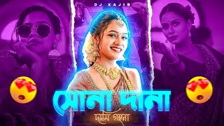 DJ XAJIB  Sona Dana  Drill Remix   Sona Dana Dj Song  Bangla Drill  Tiktok DJ [upl. by Adnohsor654]