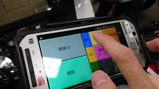 貴重！これが白バイ用カーロケナビタフパッドFZN1だ！ [upl. by Oria]