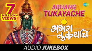 Abhang Tukayache  Lata Mangeshkar  Marathi Devotional Songs  Vitthal Geete  Sundar Te Dhyan [upl. by Vareck]