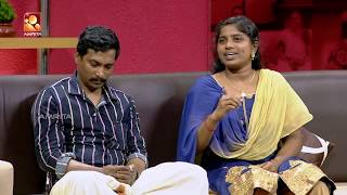 Kathayallithu Jeevitham Sarasamma Episode 05 Amrita TV [upl. by Aicre]