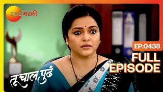 भूतकाळ छळतो सुलक्षणाला क्षमा करणार आनंदी  Nava Gadi Nava Rajya  Full Ep 438  Zee Marathi [upl. by Paterson]