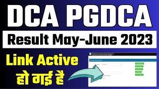 📚DCA PGDCA Result May june 2023  Makhanlal Result 2023  DCA  PGDCA [upl. by Tremml]