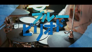 Blue Period OP Full 【EVERBLUE】Omoinotake  ブルーピリオド OP フル  Drum Coverを叩いてみた [upl. by Ad]