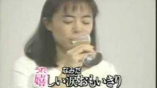 The Best Japanese Love Songs Namidano jouken  Tears なみだ [upl. by Aeki]