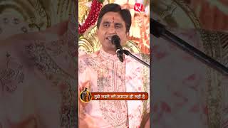 कर्णअश्वसेन संवाद kumarvishwas mahabharat apneapneram [upl. by Tshombe23]