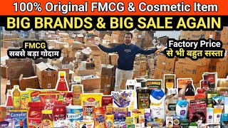 FMCG king in India FMCG products✅  Wholesale Suppliers India Original Products Warehouse [upl. by Sabas146]