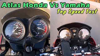 Honda CB125F 2022 vs Yamaha YBR125 2021 Top Speed Test [upl. by Luz]