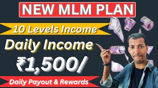 KMD Global Plan  New MLM Plan Launch 2024  New MLM Business Plan  New MLM Plan Launch Today [upl. by Dawson]