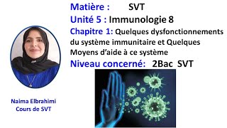 Cours SVT BIOF 2Bac immunologie 8 dysfonctionnements du système immunitaire  Allérgie  SIDA [upl. by Ad]