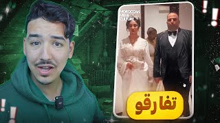 تفارقو دبا غادي تنود لحرب بين ملوك لجن 😂👹 [upl. by Jemy]