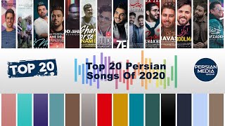 Top 20 Persian Songs of 2020  Vol 2  بیست تا از بهترین آهنگهای سال 2020 [upl. by Hazeghi48]